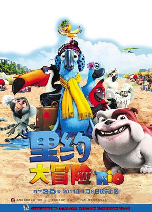 探索问答的他每天都会在床上玩闹用英语怎么说?乐园