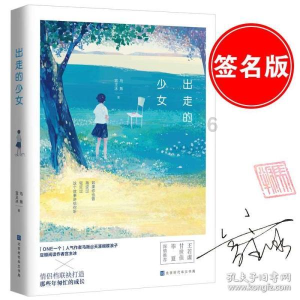 探寻男朋友特别喜欢睡觉是怎样的体验?逃出郊外大别墅